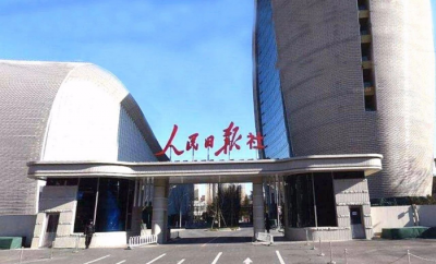 中國品牌日，標準在行動，天朝上品品牌保護首家簽約