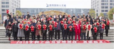 金犬賀歲辭舊去 好酒旺財迎春來——天朝上品酒業(yè)新春年會側(cè)記