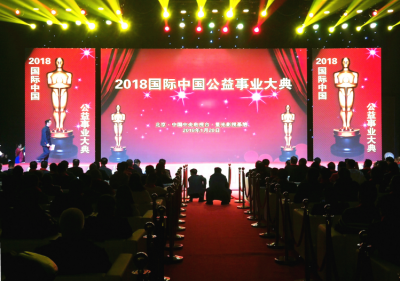 天朝上品新年伊始正當(dāng)紅 斬獲大獎模范履行社會責(zé)任