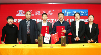 天朝上品登陸央視《晚間新聞》 中插廣告黃金時段飽和沖擊