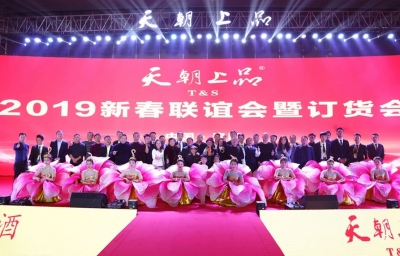 銘久隆加盟天朝上品首戰告捷 新春聯誼會現場銷售突破千萬