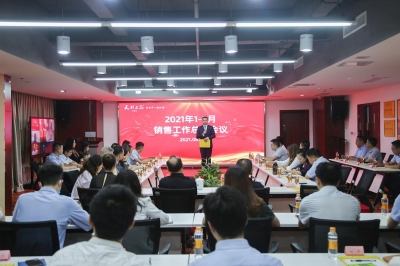天朝上品酒業(yè)召開上半年銷售工作會議