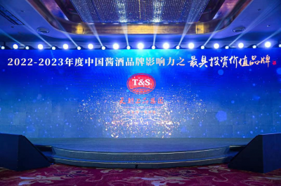 天朝上品榮登中國醬酒品牌影響力TOP100榜單，斬獲“最具投資價值品牌”