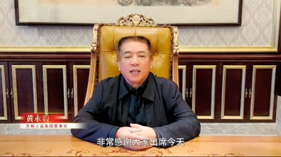 綿柔醬香  聚夢同行  天朝上品蘭州辦事處舉行年終客戶答謝會