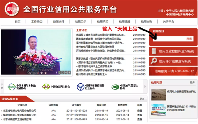 1529632712818289.png QQ截圖20180620090124.png