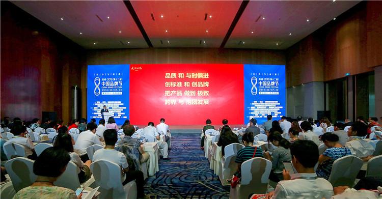 1534209960373522.jpg 黃總講話5.jpg