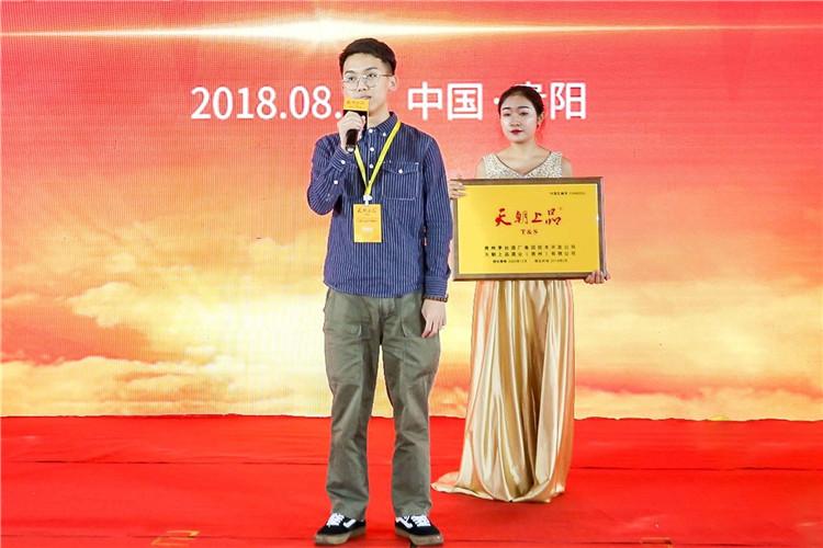 1535946177219494.jpg 微信圖片_20180903111441.jpg