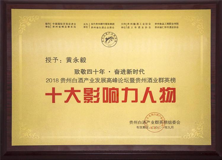 微信圖片_20180913091253.jpg