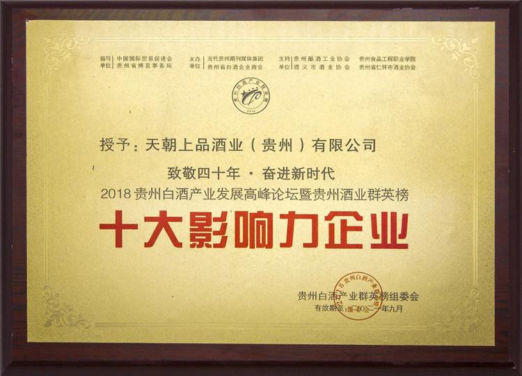 微信圖片_20180913091257.jpg