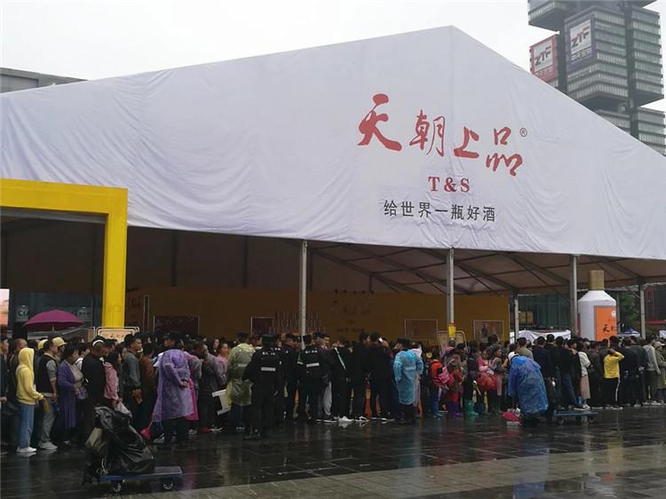 微信圖片_20180917103135.jpg