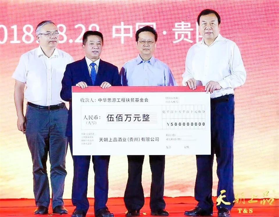 微信圖片_20181227094149.jpg