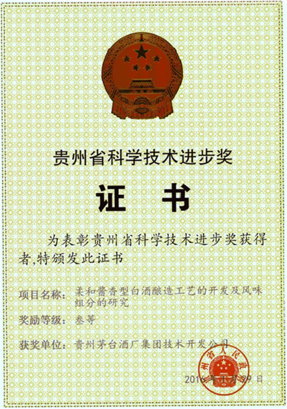 1551946860458873.jpg 微信圖片_20190307161023.jpg