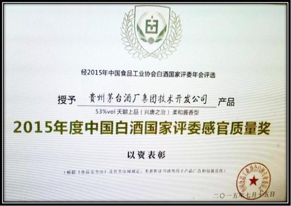 1551946875783587.jpg 微信圖片_20190307161028.jpg