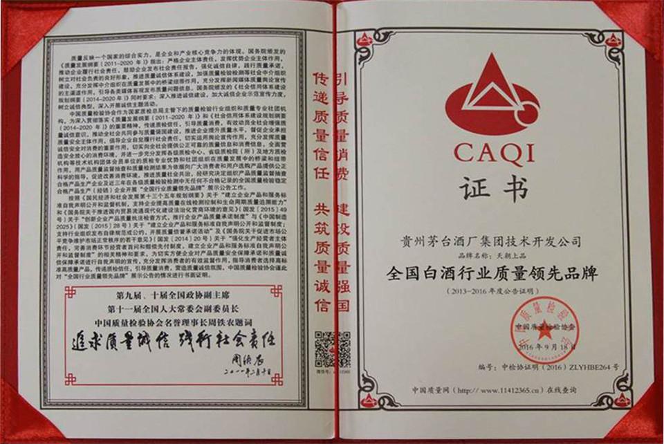 1551946999130392.jpg 微信圖片_20190307161101.jpg