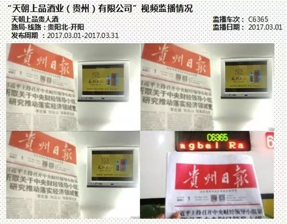1551947084581750.jpg 微信圖片_20190307161116.jpg