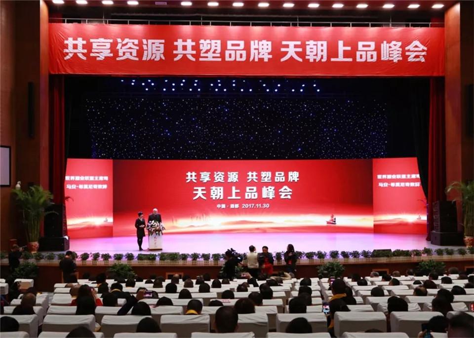 1551947135745053.jpg 微信圖片_20190307161135.jpg