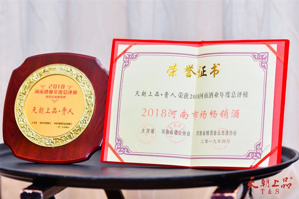 1556991752169959.jpg 微信圖片_20190505013632.jpg