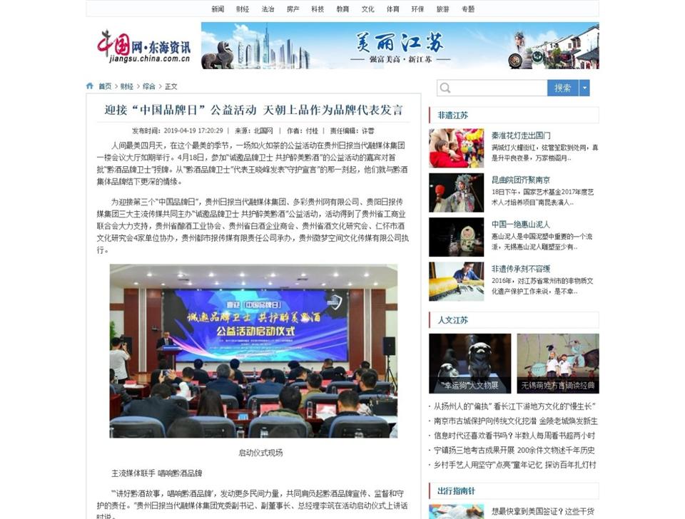 1556991835219439.jpg 微信圖片_20190505013635.jpg