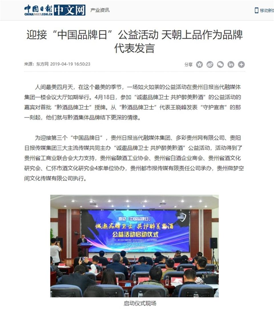 1556991905242366.jpg 微信圖片_20190505013638.jpg