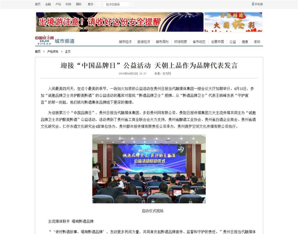 1556991975874399.jpg 微信圖片_20190505013644.jpg