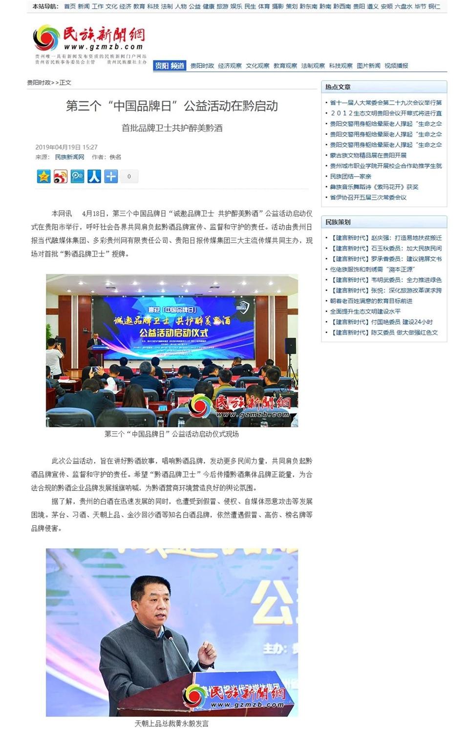 1556992013793143.jpg 微信圖片_20190505013654.jpg