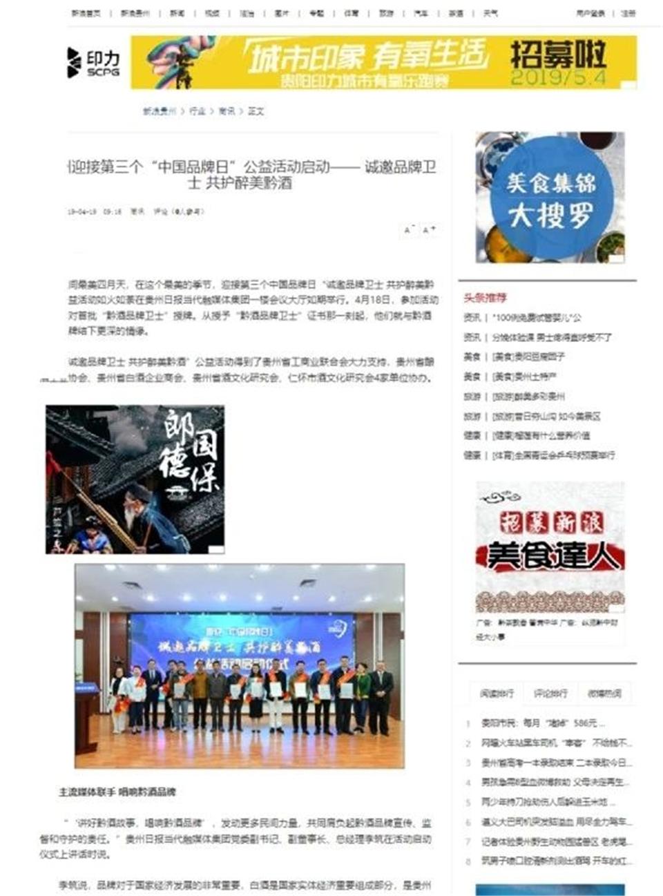 1556992050633107.jpg 微信圖片_20190505013658.jpg