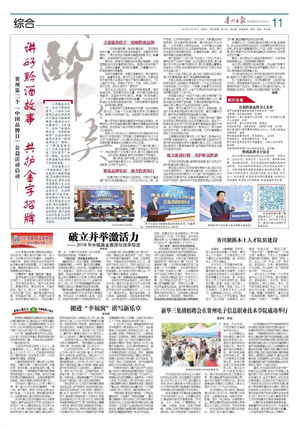 1556992099940799.jpg 微信圖片_20190505013706.jpg
