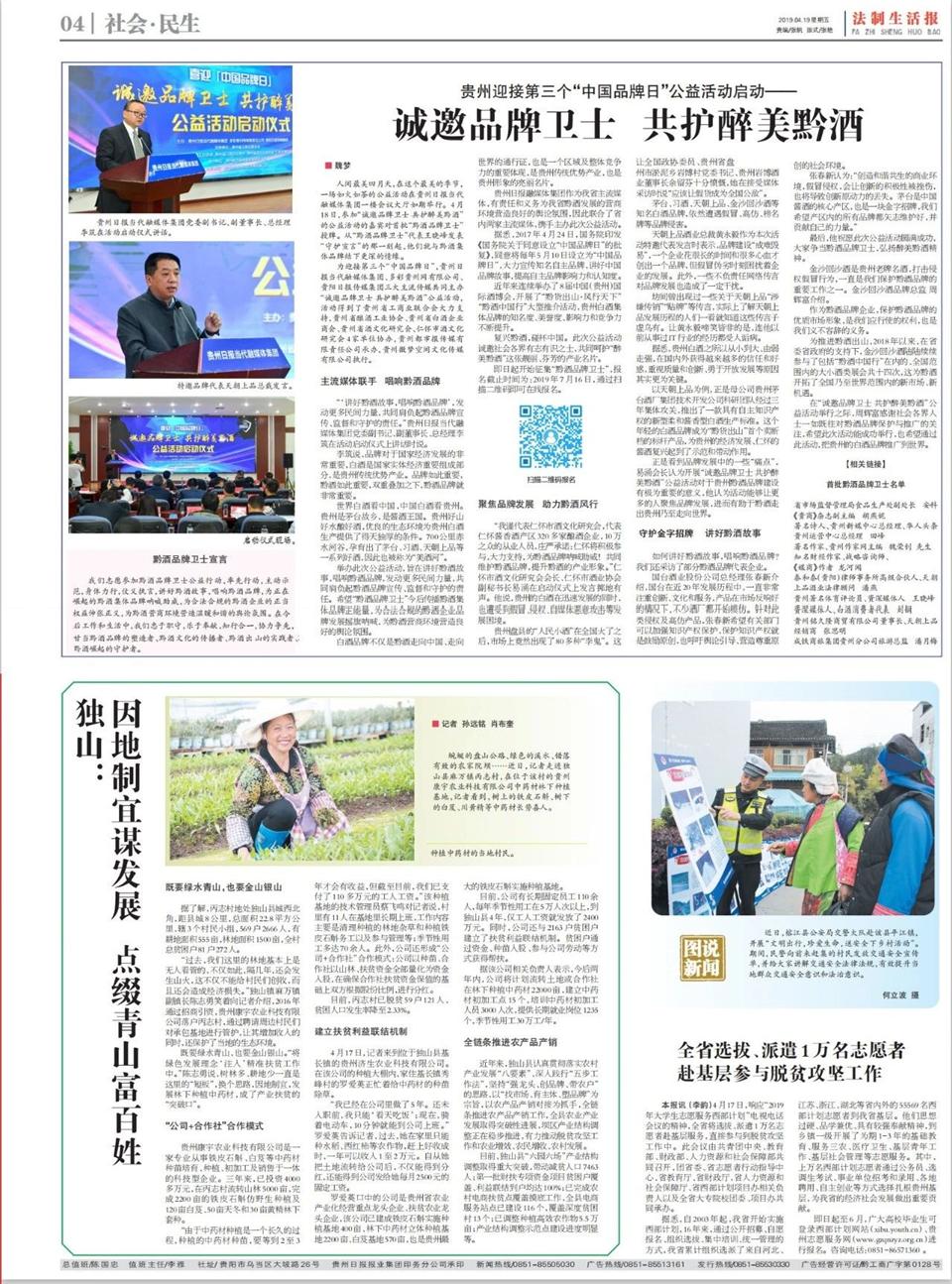 1556992376821135.jpg 微信圖片_20190505013712.jpg