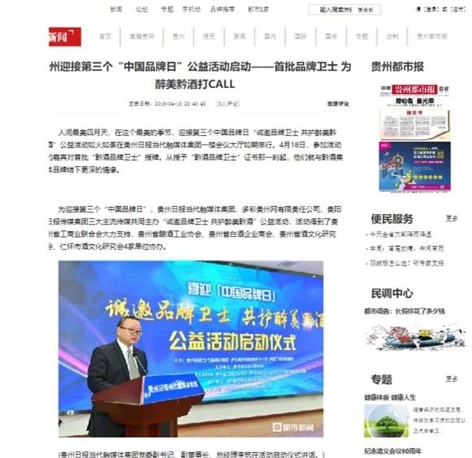 1556992425912860.jpg 微信圖片_20190505013719.jpg