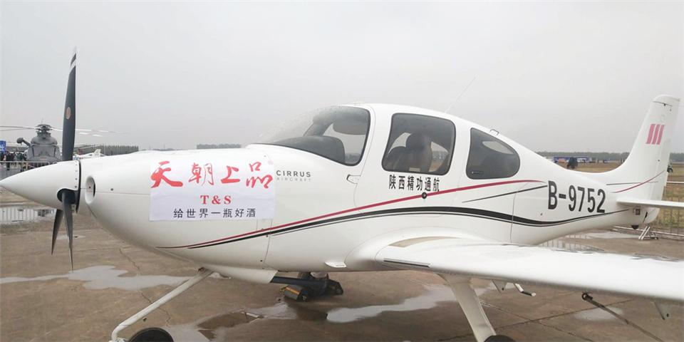 1556992785477054.jpg 微信圖片_20190505013805.jpg