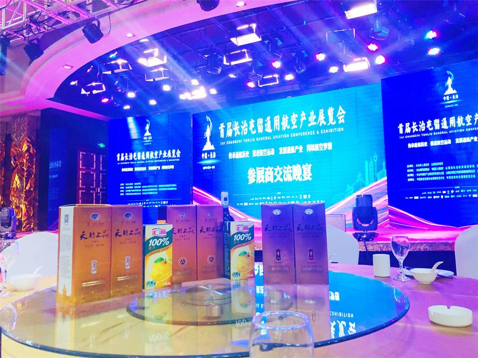 1556992850204690.jpg 微信圖片_20190505013817.jpg