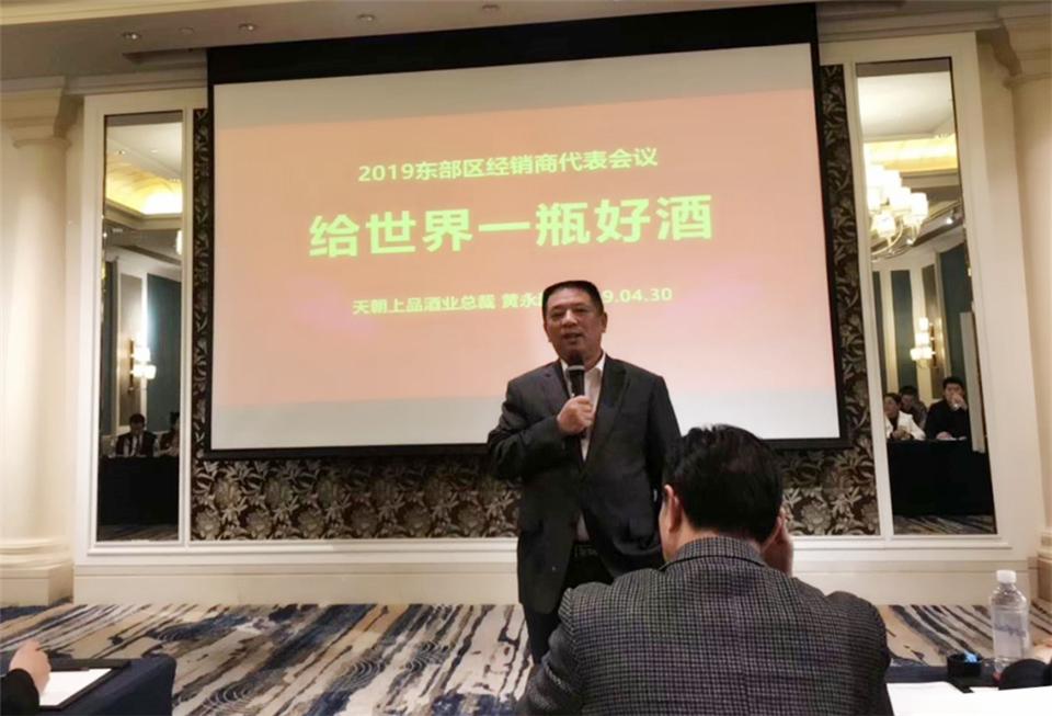 微信圖片_20190505004202.jpg