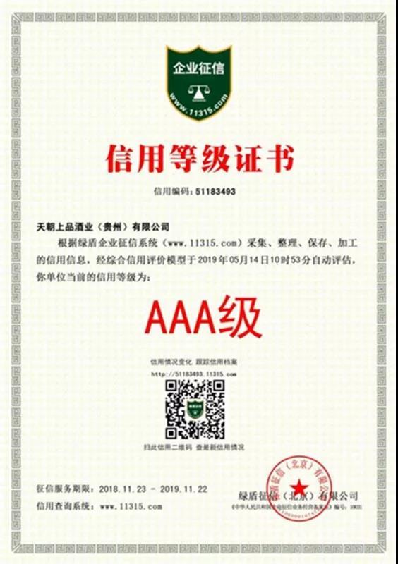 微信圖片_20190520155041.jpg