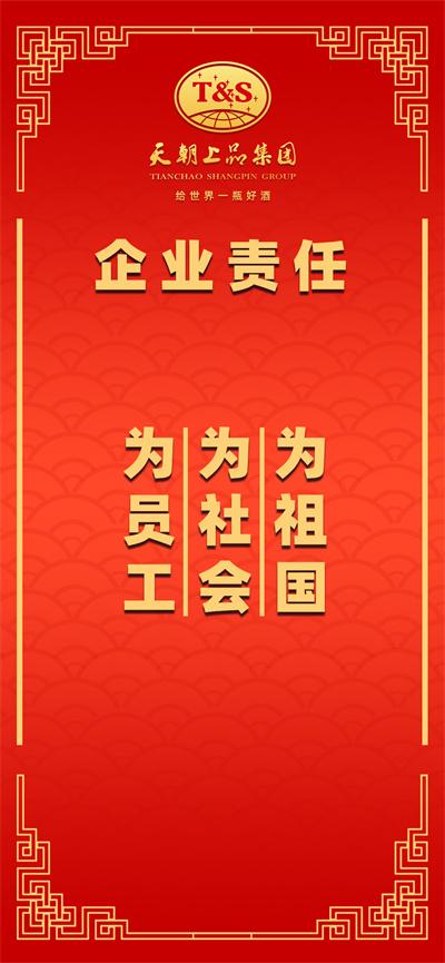 微信圖片_20250228110305.jpg